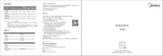 Midea美的 风扇式电暖器RoHSNTY18-19C1极地白CCC220V,1Ph50Hz